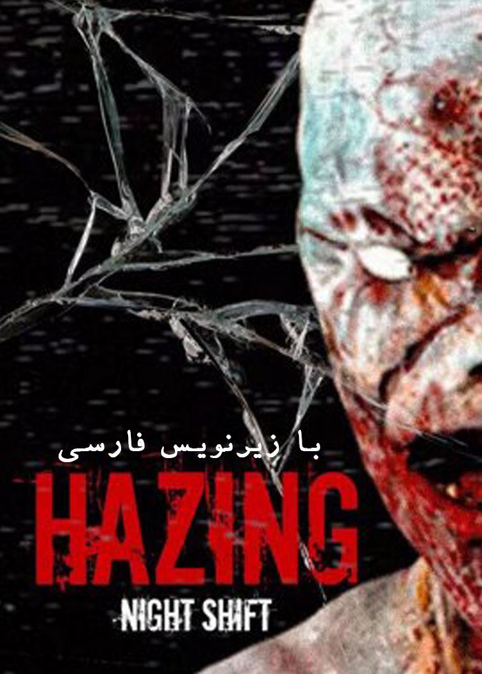 Hazing - Night Shift.Farsi