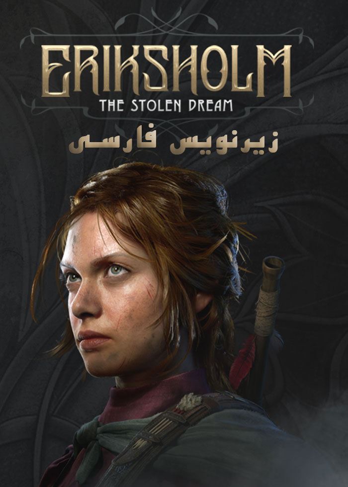 Eriksholm: The Stolen Dream.Farsi