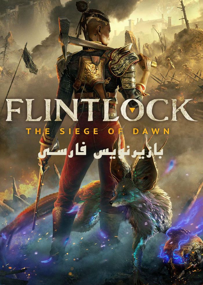 Flintlock The Siege of Dawn.Farsi