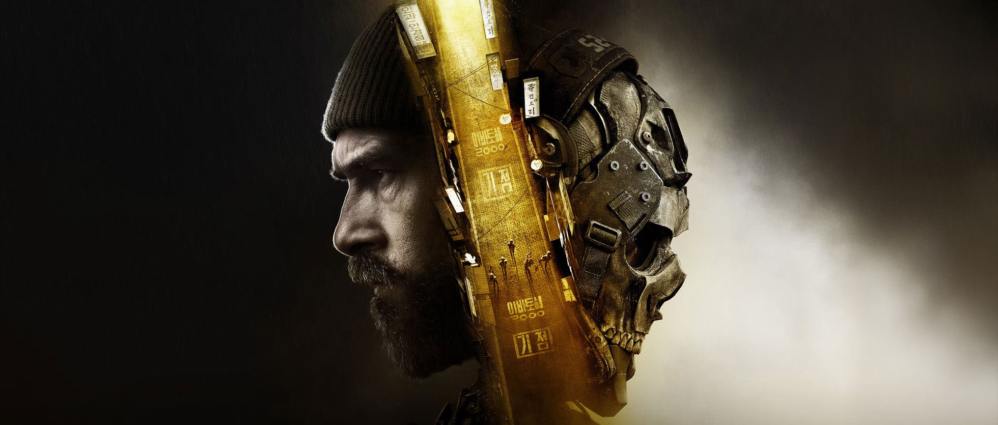 Call of Duty: Modern Warfare 4