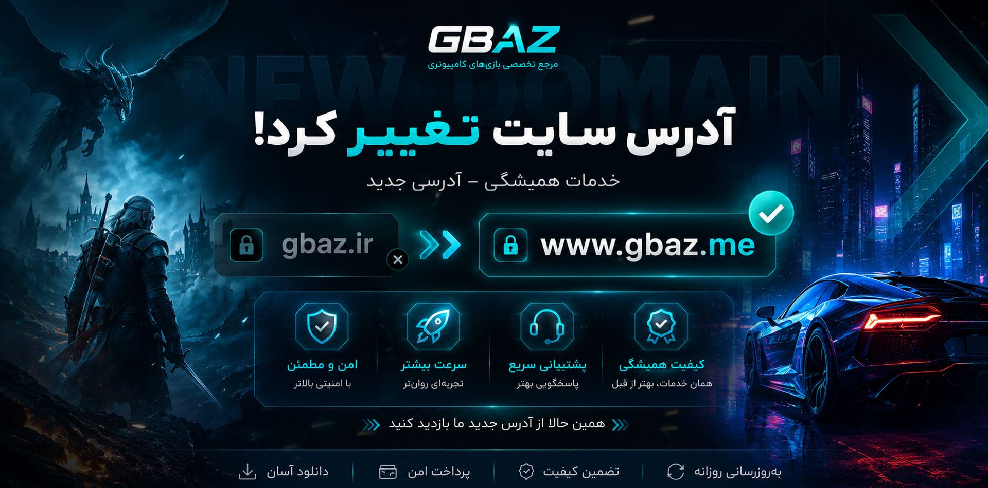 بروزرسانی مهم <q>لانچر جی باز </q>